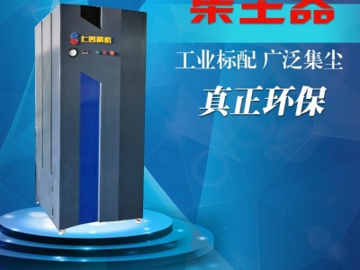 小型木工集尘机批发 干磨机集尘系统 小型木工集尘机  上善精机