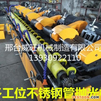 威旺机械 环保水磨外圆抛光机 圆管外圆抛光机不锈钢管抛光机