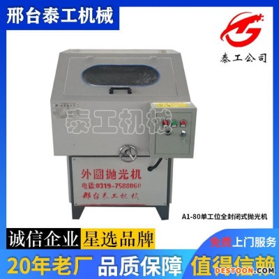 小型布轮抛光机 立式砂带抛光机 全自动圆管抛光机生产厂家