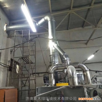 车床油雾收集处理系统车床加工中心切削/雕铣机油雾治理设备
