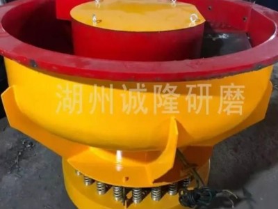 振动研磨机离心抛光机,流动光饰机滚桶抛光机,槽式研磨机磁力抛光机,抛光液研磨液清洗剂