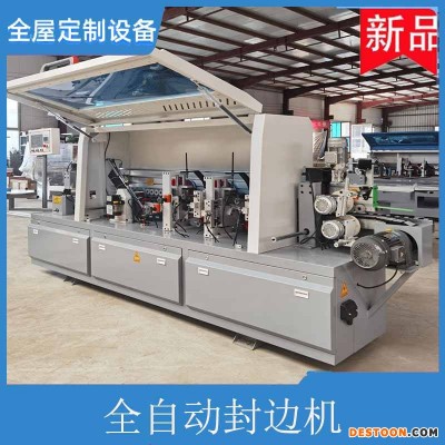 板式家具封边机A广东全自动封边机A橱柜封边机价格