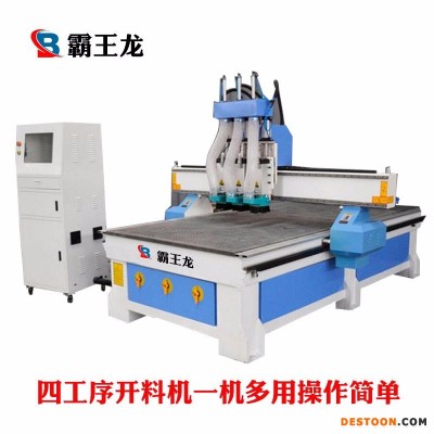 全自动木工开料机  木工全自动开料机  全自动数控开料设备厂家