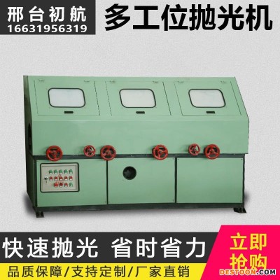 初航机械 大型多工位抛光机价格 外圆除锈机厂家  圆管抛光机厂家  圆管抛光机厂家