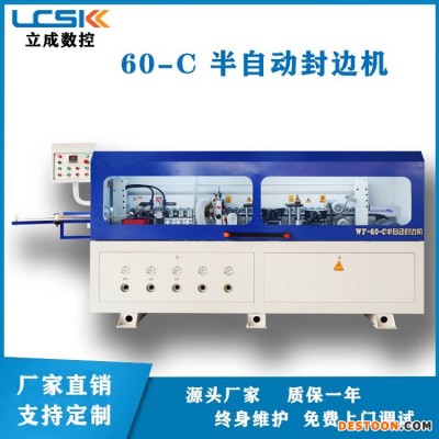 河南安阳 全自动封边机 双修双开槽自动封边机 全自动封边机品牌好