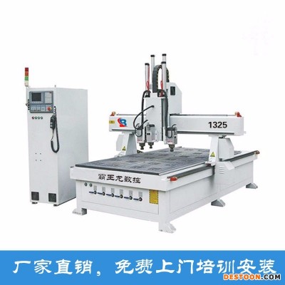 四工序木工开料机  四工序柜体柜门开料机  木工开料机价格