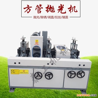 小型方管抛光机 立式钢丝轮方管抛光机 不锈钢带钢抛光机 有现货
