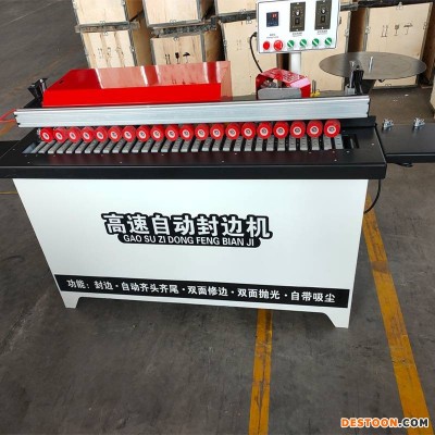 新款家装封边机A萍乡新款家装封边机A新款家装封边机价格