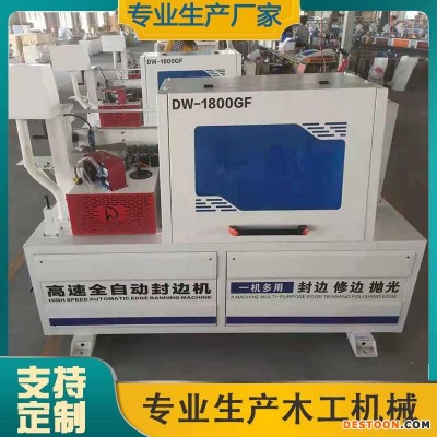 板材封边机 家装小型封边机 全自动斜直边封边机提 率