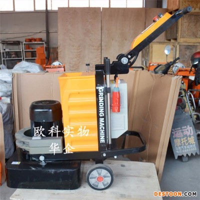 大理石翻新抛光机 水泥地抛光机 欧科工业快速地坪抛光机