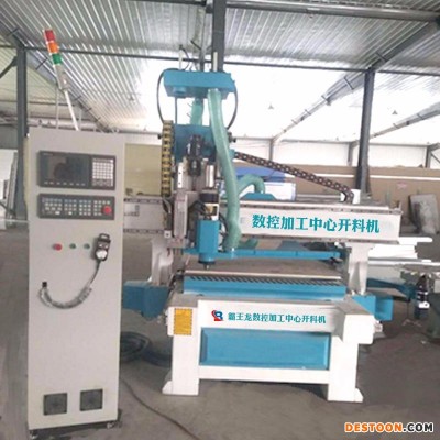 木工数控加工中心价格  数控加工中心开料机  木工开料机设备
