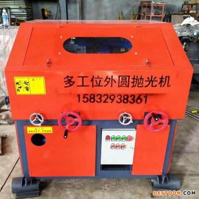 中小型圆管抛光机 多工位抛光机 全自动外圆抛光机厂家直销