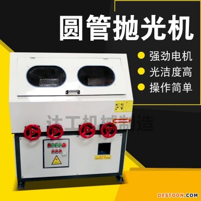 达工   无心外圆抛光机 多工位圆管抛光机  圆棒除锈抛光机