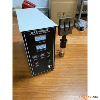 一次性口罩封边机 n95口罩封边机 kn95口罩封边机 超声波口照封边机