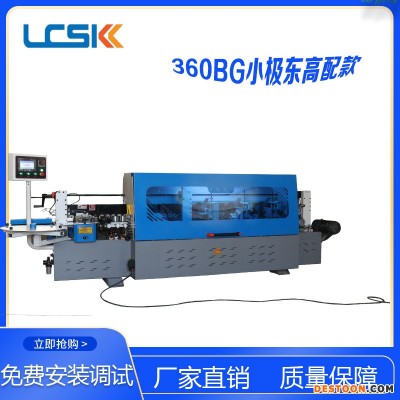 板式家具封边机A商丘全屋定制板式家具封边机效果展示