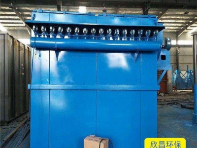 脉冲布袋除尘器 湿式除尘器 木工布袋除尘器 布袋除尘器 木工除尘器设备 欣昌环保
