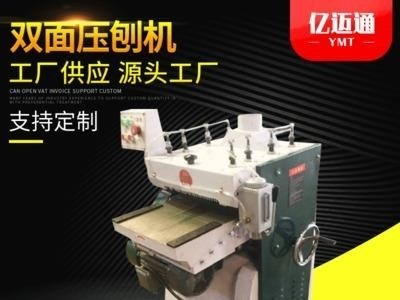 厂家供应双面压刨 压刨床木工压刨 木工双面刨机械设备图1