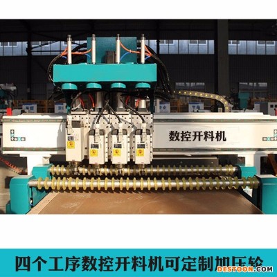 木工开料机可定制价格优惠  定制家具开料机  板式家具专用开料设备   木工机械设备