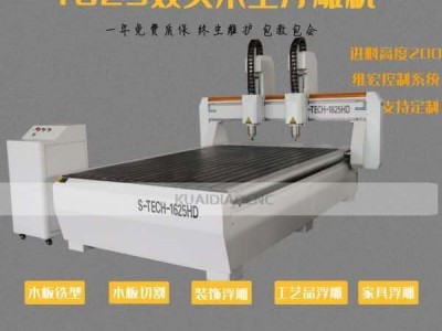 合肥 厂家直销1625木工双头雕刻机 木工浮雕加工设备