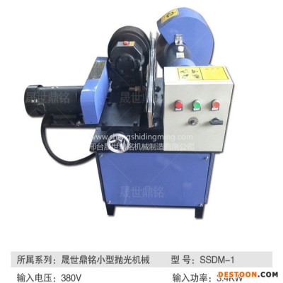 小型圆管抛光机 不锈钢管抛光机 自动外圆抛光机