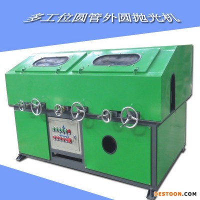 三组卧式抛光机 外圆抛光机 铁管抛光机参数