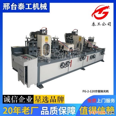 新型方管抛光机 方管不锈钢抛光机 方管抛光机公司 泰工机械