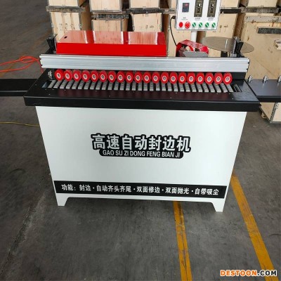 全自动高速封边机 泽康全自动高速封边机 全自动高速封边机价格