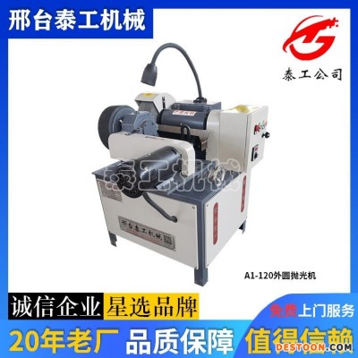 小型台式抛光机 不锈钢管抛光机 WY-A1-60 自动抛光机 方面快捷