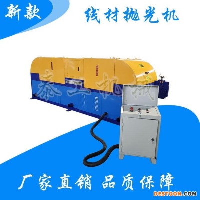 泰工无酸洗线材除锈抛光机A湖南TG-XC无酸洗线材除锈抛光机A无酸洗线材除锈抛光机厂家直营