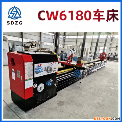 重型普通车床 CW6180重型卧式车床整体床身大孔径精密马鞍车床山重