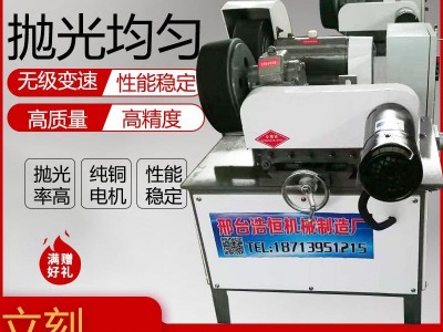 浩恒机械全自动去毛刺机 金属拉丝机外圆抛光机 圆管抛光机台式抛光机 不锈钢管拉丝除锈机