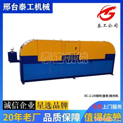 螺纹钢除锈抛光机A苏州螺纹钢除锈抛光机A螺纹钢除锈抛光机专业生产商 邢台泰工