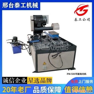 抛光机全自动 外平面抛光机 平面抛光机厂 泰工机械