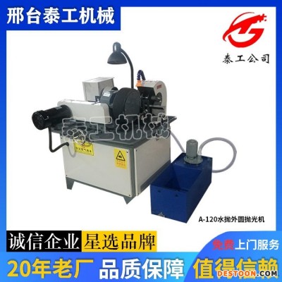自动型抛光机 WY-A2-100直径立式圆管抛光机 活塞杆抛光机设备