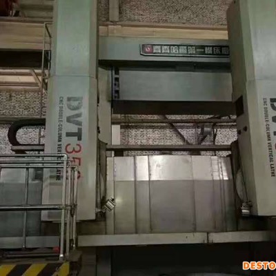 收购二手齐重DVT350-25-32双柱立式车床二手立式车床