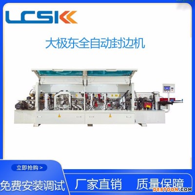 小型封边机板式家具A小型封边机板式家具A家具厂家效果展示
