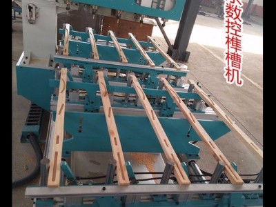 木工榫槽机、全自动数控榫槽机、自动木工打眼机