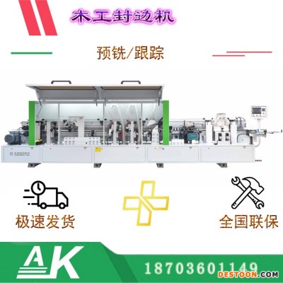 河南新乡刨花板封边机全进口零配件