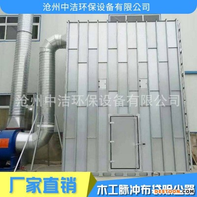 木工除尘器木工车间 除尘木工专用除尘器