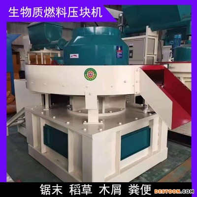 车床屑压块机苞米秸秆压块机锯末成型 机支持来料试机 现场体验