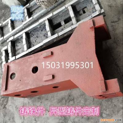 树脂砂铸造厂家 数控龙门铣铸铁  卧式车床床身铸件定做 机床底座