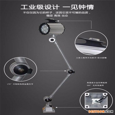 l机床工作灯  LED防水防油防爆工作灯  厂家直销车床工作灯  昊旭长臂灯