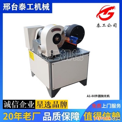 气动型抛光机 加水型铝管抛光机 环保型抛光机厂家直销