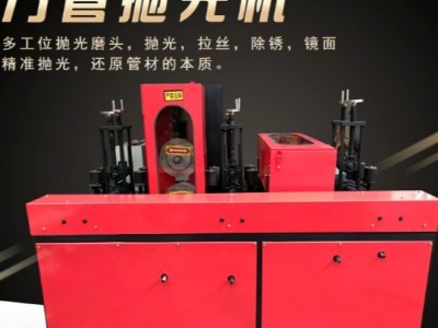 广州市方管抛光机全自动外圆圆管抛光机不锈钢管弯管拉丝除锈抛光机