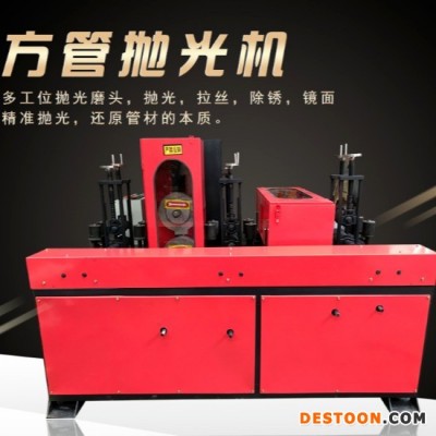 广州市方管抛光机全自动外圆圆管抛光机不锈钢管弯管拉丝除锈抛光机