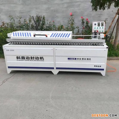 全自动封边机 家用生态板全自动封边机 厂家全国包邮