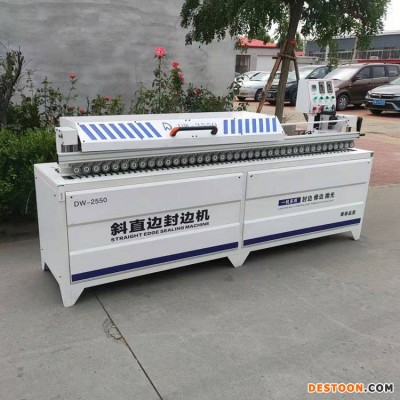 木工板材全自动封边机 全自动封边机厂家全国包邮