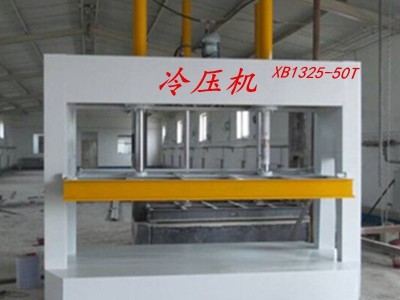 祥博木工液压式冷压机小型家具木工冷压机