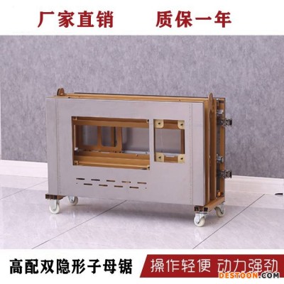 木工子母推台锯 木工推台锯 泽康木工机械