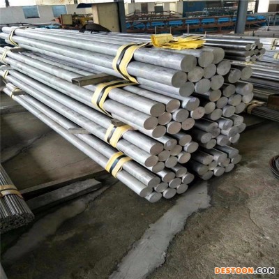 昕晟车床加工7075铝棒 实心铝棒 硬度高铝排可切割下料